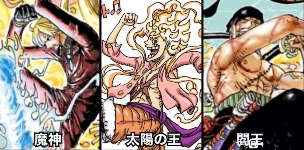 海贼王：三大主力的实力得到巨大提升，也暴露出致命的缺陷