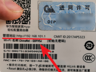 怎么查看华为路由器密码-华为路由器登录密码查看步骤一览