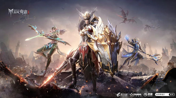 全民奇迹2梦幻骑士怎么玩？梦幻骑士职业技能加点搭配攻略