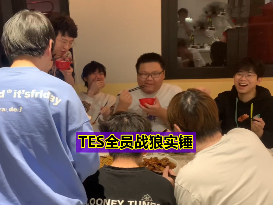 “Faker被狠狠打脸！”LCK上单摆烂明送，惨遭TES打野拍照举报！