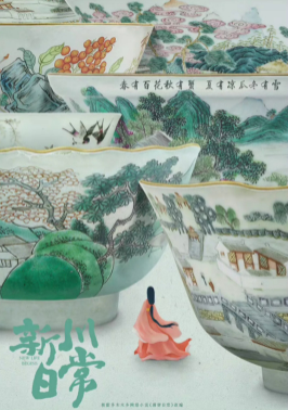 新川日常电视剧全集免费在线观看 新川日常电视剧全集免费在线观看