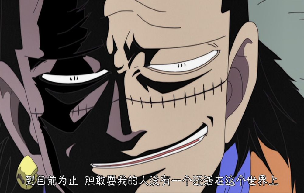 海贼王：亦正亦邪，可爱又迷人的反派角色怎么能少了他