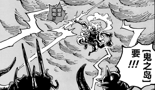 海贼王1046话：路飞是动物系，为啥还能抓住闪电？只因尼卡的设定