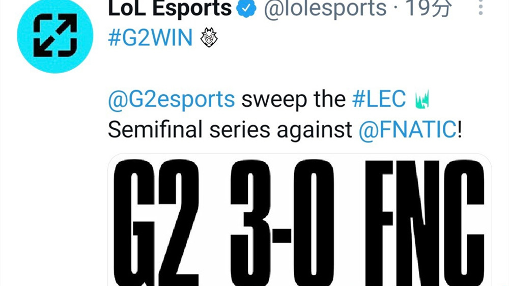 G2真是败者组的神，一波9连胜高调冲进决赛，果然LEC还是得看他