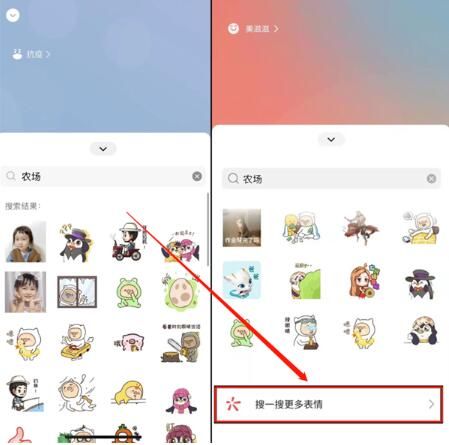 微信农场怎么设置入口方法一览 微信农场怎么设置入口方法一览