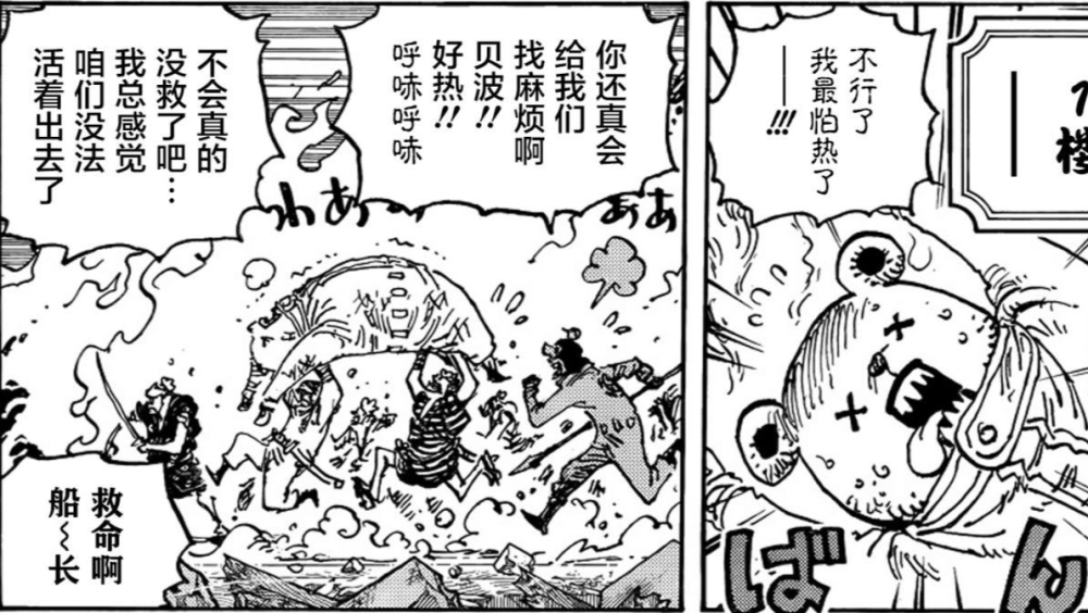 鬼岛之战最大赢家，队友几乎全军覆灭，得罪过他的都很不幸