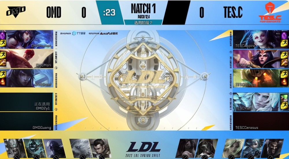 假赛难杜绝？TES战队AD被石锤假赛，官博亲自向官方递交材料！