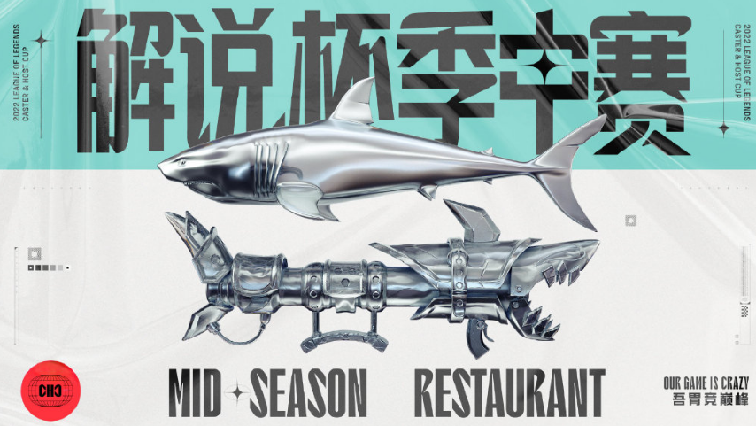 解说杯夺冠！余霜“官宣”和管泽元复合：他在给我做饭