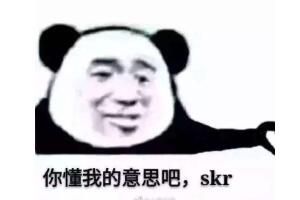 你个老6是什么梗