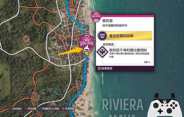 极限竞速：地平线5狮子壁画在哪-狮子壁画位置介绍