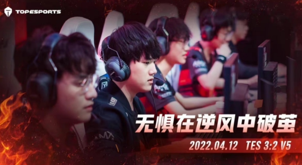 TES让二追三V5的最大功臣！JackeyLove：我给Mark打十分