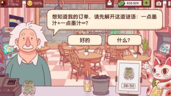 可口的披萨美味的披萨一点墨汁加一点墨汁披萨制作攻略-可口的披萨美味的披萨一点墨汁加一点墨汁披萨怎么做