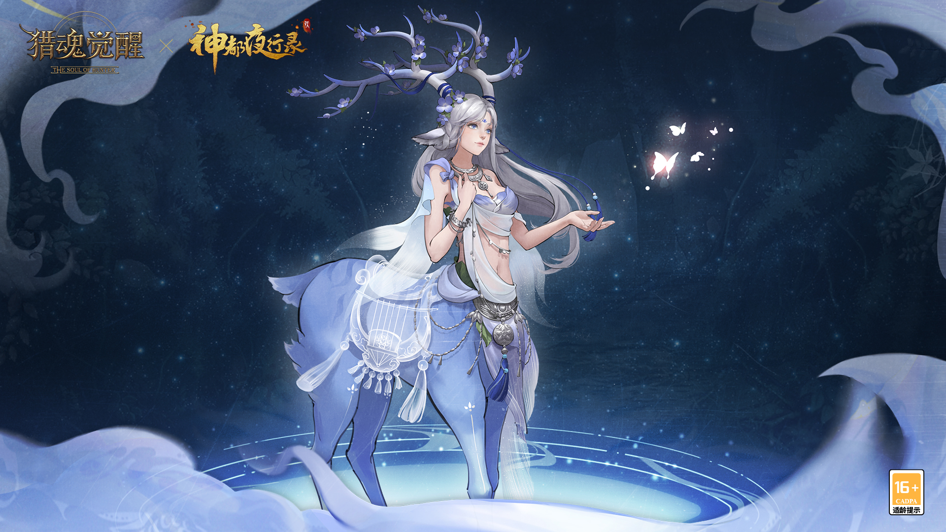 《猎魂觉醒》联动《神都夜行录》推出全新灵宠 《猎魂觉醒》联动《神都夜行录》推出全新灵宠