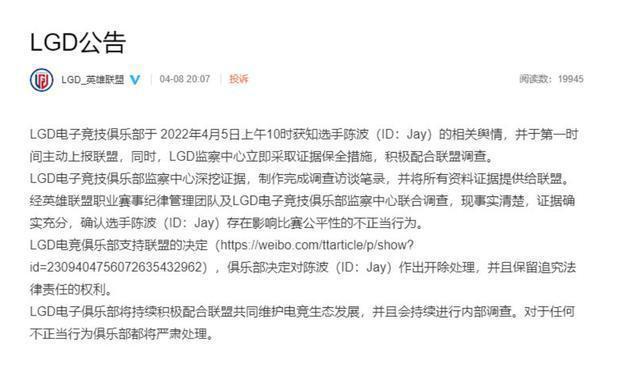 Doinb直播中爆料，Bo下赛季大概率前往北美，同行的还有Maple