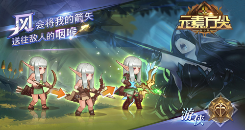 一箭穿心百步穿杨元素方尖