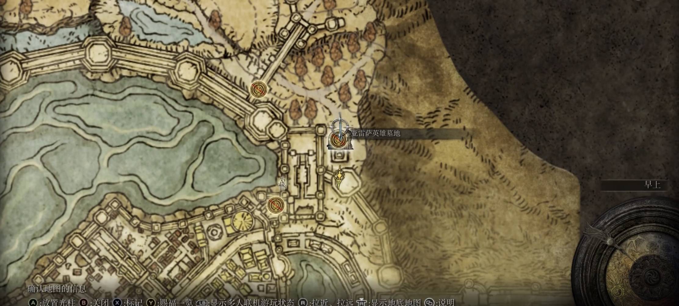 艾尔登法环亚雷萨英雄墓地在哪-亚雷萨英雄墓地位置介绍