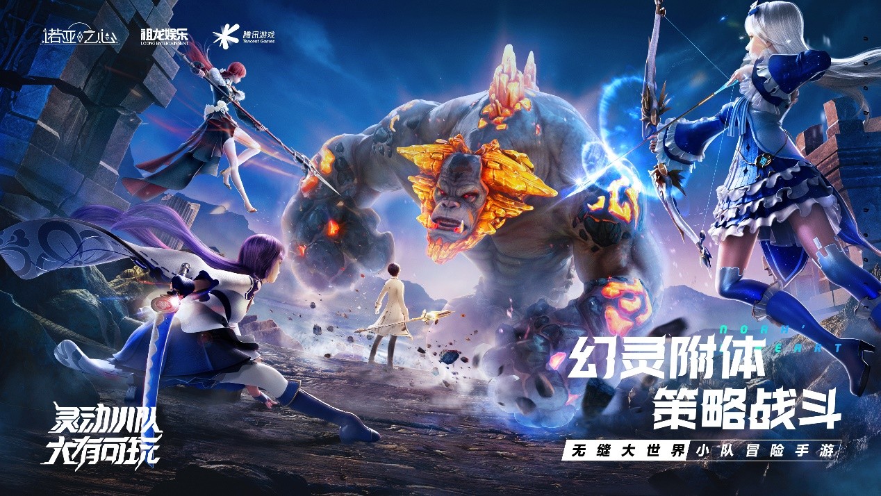 《诺亚之心》首日登顶Appstore免费榜 《诺亚之心》首日登顶Appstore免费榜