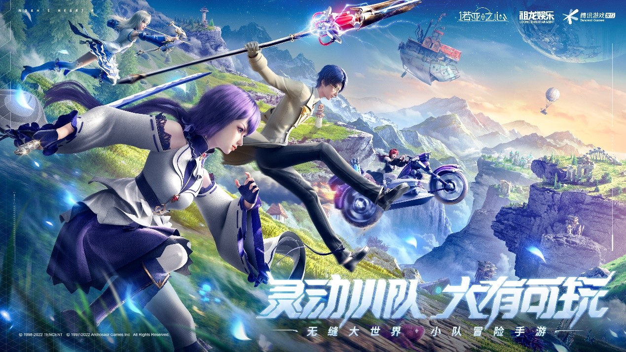 《诺亚之心》首日登顶Appstore免费榜 《诺亚之心》首日登顶Appstore免费榜