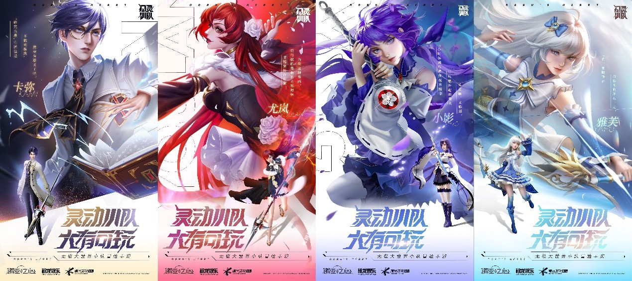 《诺亚之心》首日登顶Appstore免费榜 《诺亚之心》首日登顶Appstore免费榜