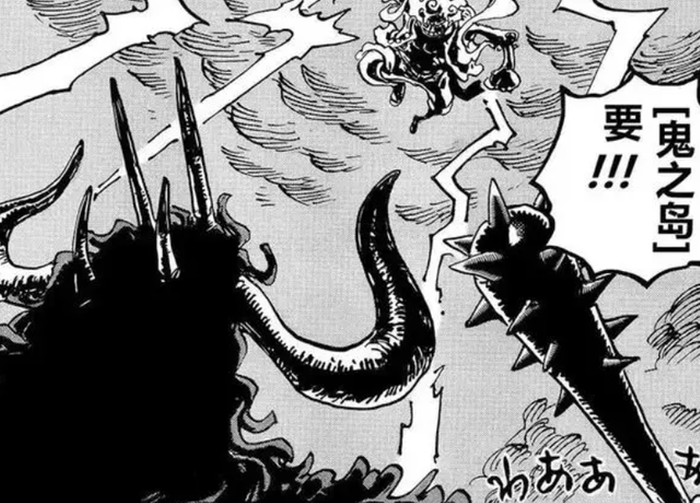 海贼王：黑胡子有大动作，蛋糕岛和贝加庞克实验室都被入侵