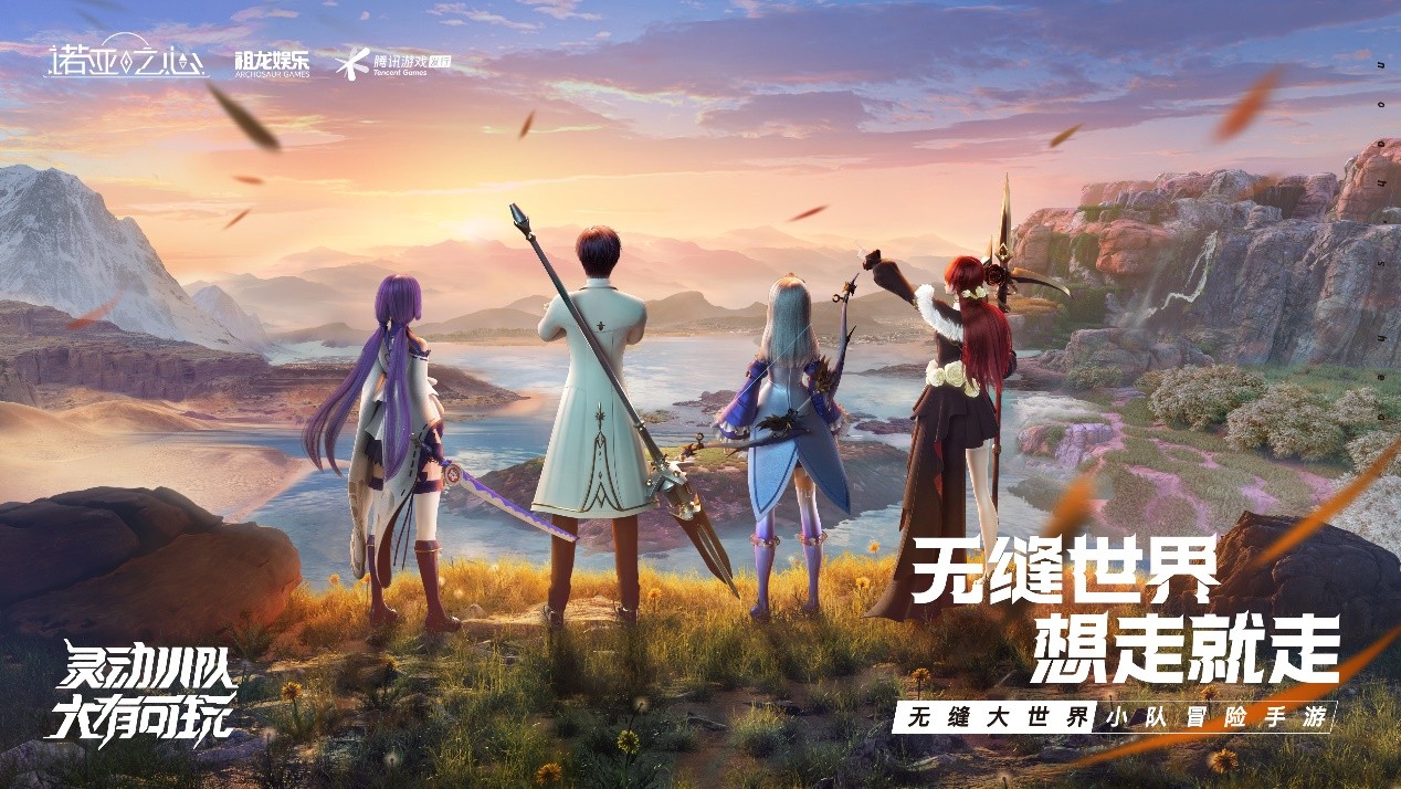 《诺亚之心》首日登顶Appstore免费榜 《诺亚之心》首日登顶Appstore免费榜