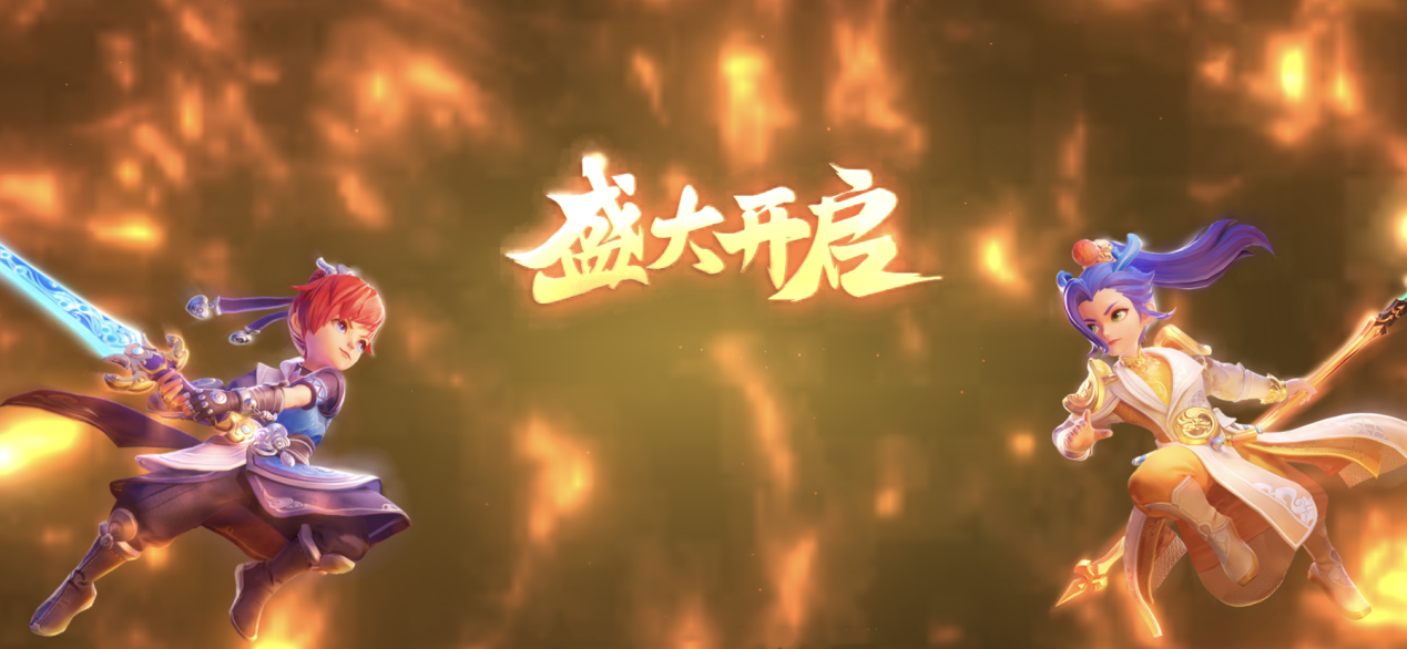 梦幻西游三维版群雄逐鹿报名来袭 精彩三界生活亟待开启