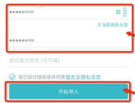 《imtoken》怎么导入钱包,导入方法介绍