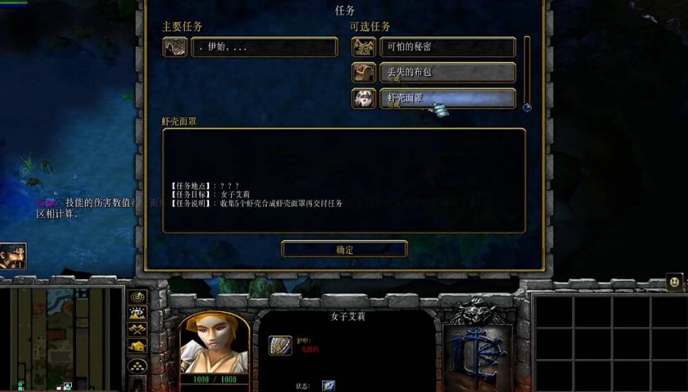 War3-冰封王座隐秘幻境3怎么通关-隐秘幻境3通关攻略