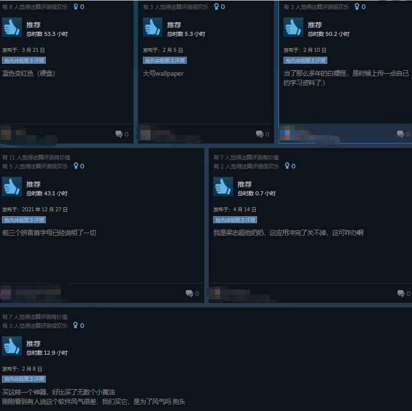 《LSPLibrary》登上Steam热销排行榜好评率83%