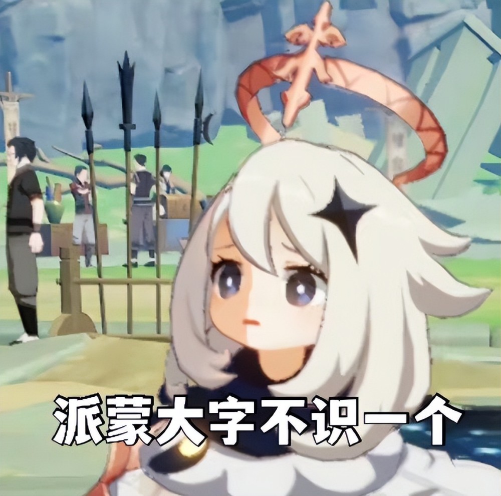 原神：友商又送自选5星，原神官方被盗号，却大方送出800W原石