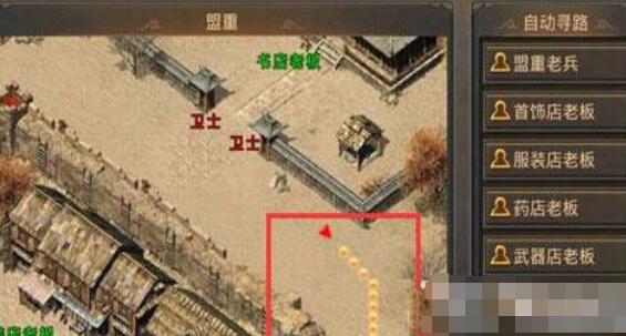 热血传奇躲避追杀操作讲解