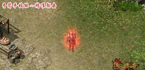 热血传奇弓箭手职业详解