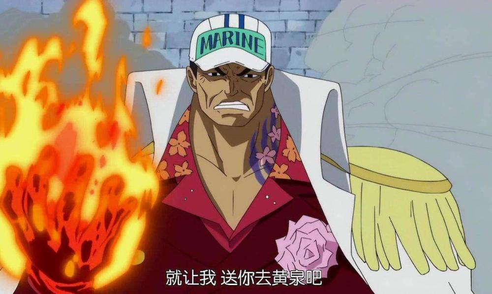 海贼王：如果凯多和赤犬单挑死的人更可能是谁？