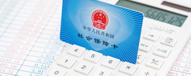 社保怎么买的一年要多少钱-个人如何缴纳社保一年费用是多少