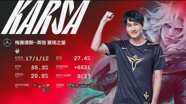 又一位联盟第一人诞生，打野单场击杀王Krasa