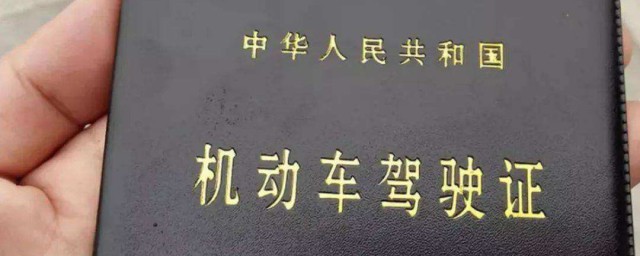 吊销驾驶证多长时间可以考-驾驶证吊销多长时间可以重新考
