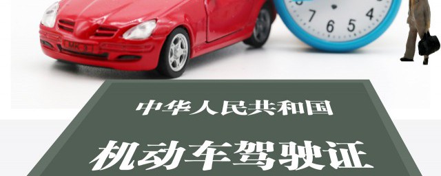 外地驾驶证杭州可以年审吗-外地的驾驶证在杭州年审行吗