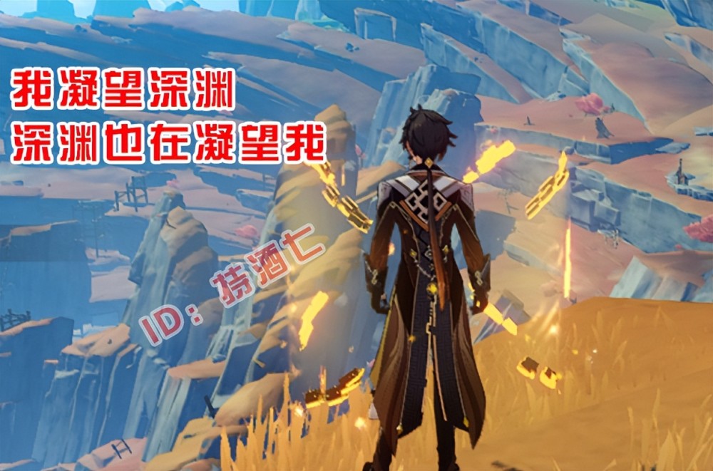 原神：层岩巨渊的山石上有一把长柄武器同泽长枪竟然是纪念碑贡品