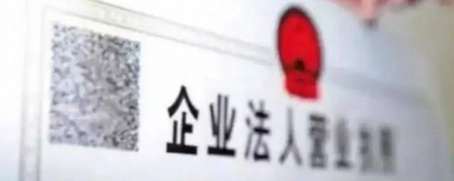 怎么年审营业执照-如何年审营业执照