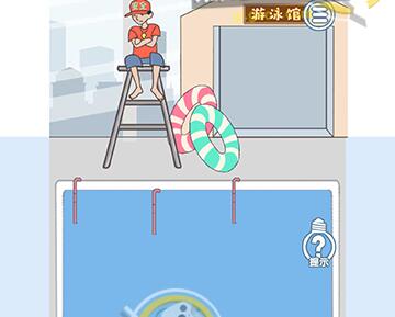 老公去哪嗨了第2关通关攻略-老公去哪嗨了第2关怎么过