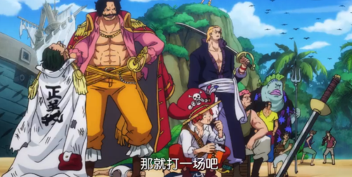 《海贼王》中，为什么罗杰去世后，雷利当不上四皇而是香克斯当上了？