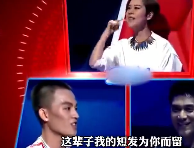 我的短发为你而留是什么梗 我的短发为你而留是什么梗