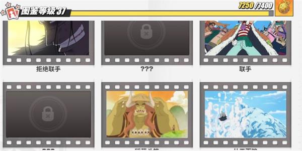 航海王热血航线赤犬计谋剧情图鉴位置介绍-航海王热血航线赤犬计谋剧情图鉴在哪里