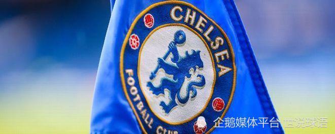 斗地主！收购切尔西只剩三方，里基茨家族退出竞争