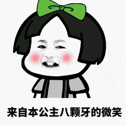 网络公主是什么意思网络用语-网络公主经典语录绝绝子-网络公主的说话方式