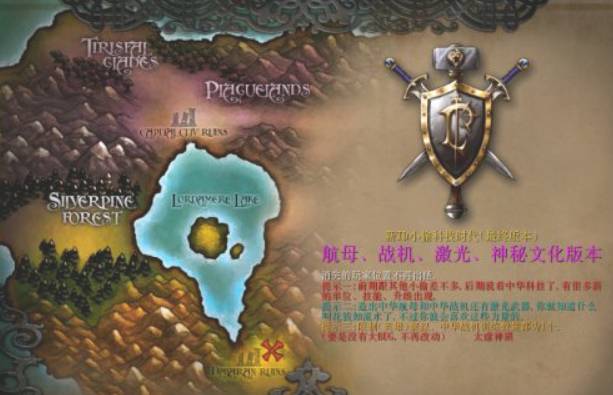 War3-冰封王座小偷科技时代怎么过-小偷科技时代通关攻略