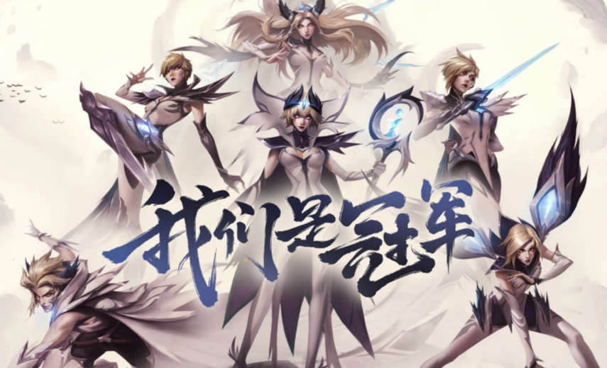 EDG冠军皮肤即将亮相？Meiko：快了！应该是在5月初