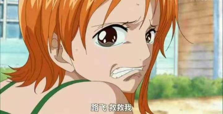 为什么海贼王时至今日仍不“败北”，仍有很多人喜爱？