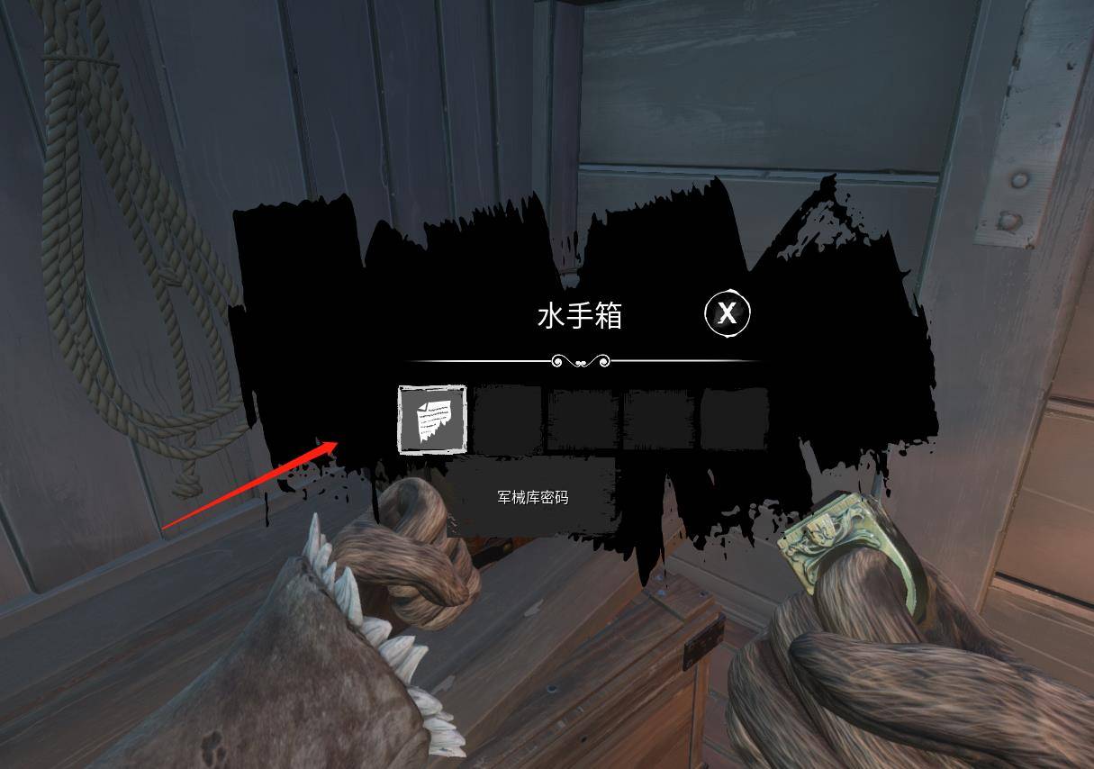 Dread-Hunger大枪怎么拿-Dread-Hunger大枪获得方法