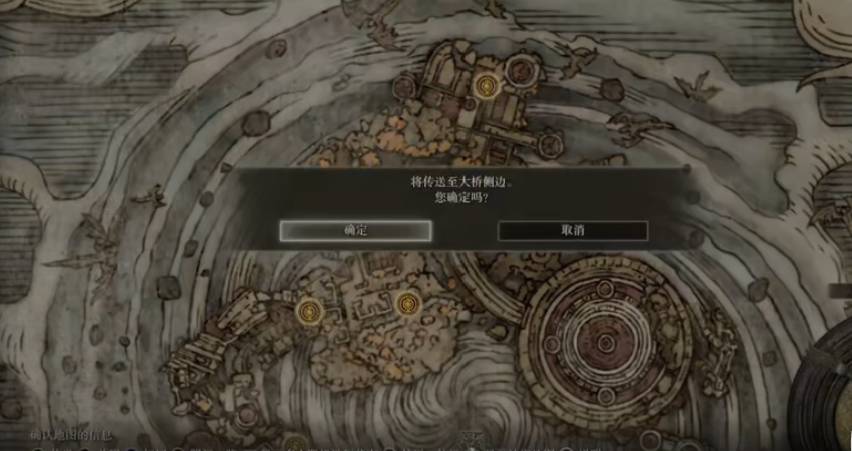 艾尔登法环天空之城老龙王在哪-天空之城老龙王位置介绍